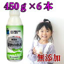 球磨の恵み 飲むヨーグルト 450g×8本 (3.6キロ)人吉球磨の生乳を100%使用した飲むヨーグルト ドリンクヨーグルト 腸活 カゼイ菌 もっちり とろーり...