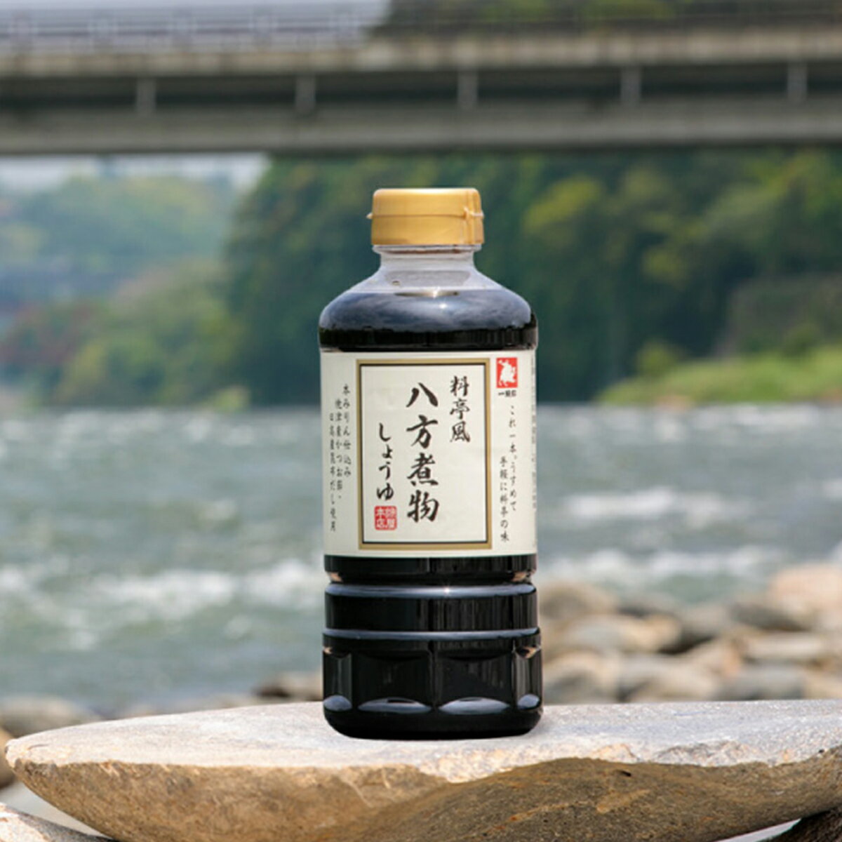 【八方煮物しょうゆ 500mL】万能調味料 煮物 煮付け 照り焼き 牛丼 本みりん 焼津産本かつお節 日高産昆布だし