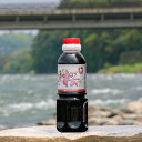 【緑屋本店 桜 甘口濃口醤油 300mL】甘口醤油 濃口醤油 九州醤油 緑屋本店 寿 一騎醤油 一騎印 人吉 球磨