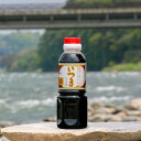 【緑屋本店 いつき 特選濃口醤油 300mL】 濃口醤油 九州醤油 緑屋本店 寿 一騎醤油 一騎印 人吉 球磨