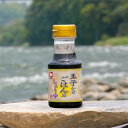 緑屋本店【 卵かけご飯用 醤油 かつお風味 150mL】 出汁醤油 緑屋本店 蘭 一騎醤油 一騎印 人吉 球磨