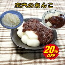 選べる あんこ 【 あんこ 1kg×2個 】送料無料 保存料 着色料 無添加 ギフト 高級 食パン スイーツ 手作り つぶあん こしあん 白あん 熊本県 ほうだ...