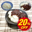 選べる あんこ 【 あんこ 1kg×2個 】送料無料 保存料 着色料 無添加 ギフト 高級 食パン スイーツ 手作り つぶあん こしあん 白あん 熊本県 ほうだ...