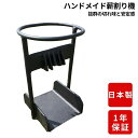 薪割り機 手動 薪割り台 日本製 キャンプ 薪割り 初心者 安全 安定感抜群 簡単 斧 鉈 ナタ 不要 お手軽 便利 子供 ハンドメイド バーベキュー キャンプ...