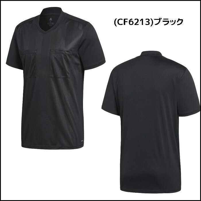 adidas/アディダス サッカー/フットサル トップス [ebr17 2018_レフェリーシャツ_...