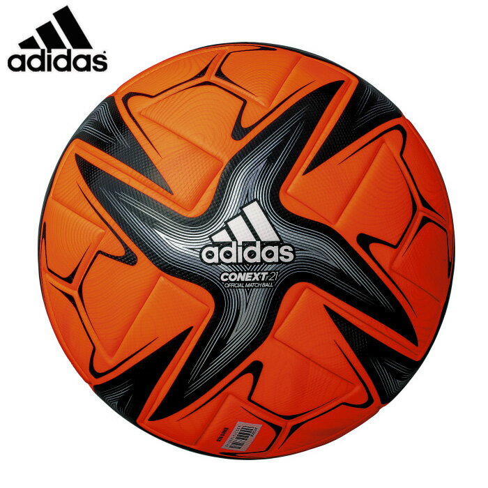 Adidas アディダス サッカー フットサル ボール Af530or コネクト21プロ雪用 サッカーボール 5号球 Jfa検定 Fifa公認 ネコポス不可 クマガヤスポーツ クマスポ