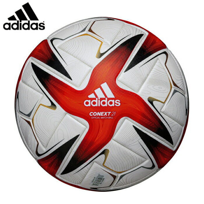 adidas/アディダス サッカー ボール サッカーボール_5号球_国際公認球「コネクト21」というネーミングには、フットボールを通じて世界中の団結やつながりを実現するという願いが込められています。また、デザインはFIFAの傘下にある6つの大陸の地形からインスピレーションを得ていて、世界がひとつに繋がっていく動きを表現しています。 日の丸をイメージした赤色、金・銀・銅色を使用した模様が特徴的なコネクト21の特別カラーモデルです。■サイズ■5号球(中学生以上)■品質素材■サーマルボンディング■カラー■ホワイトadidas/アディダス サッカー ボール コネクト21スペシャルエディションプロ