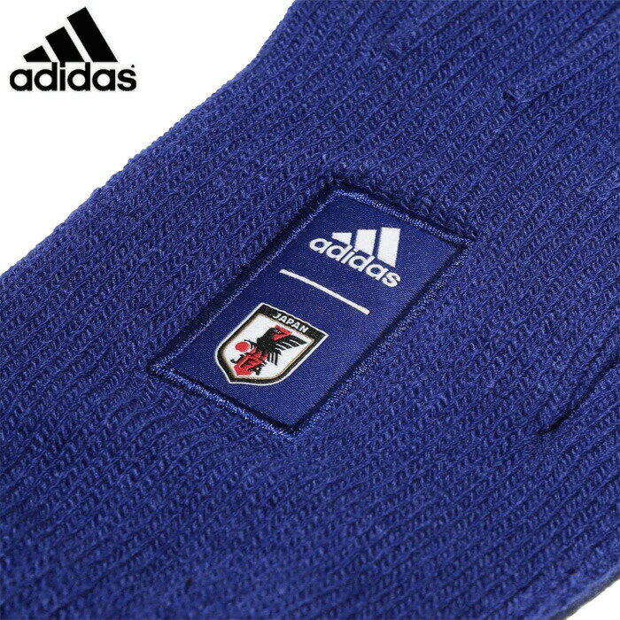 adidas/アディダス サッカー アクセサリー [e5872-hp1314 サッカー日本代表2022ニットグローブ] サッカー日本代表_手袋_グローブ【ネコポス対応】安売り　サッカー　用品　セール