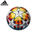 adidas/アディダス サッカー ボール af5400sp フィナーレサンクトペテルブルクプロ サッカーボール_5号球 【ネコポス不可】