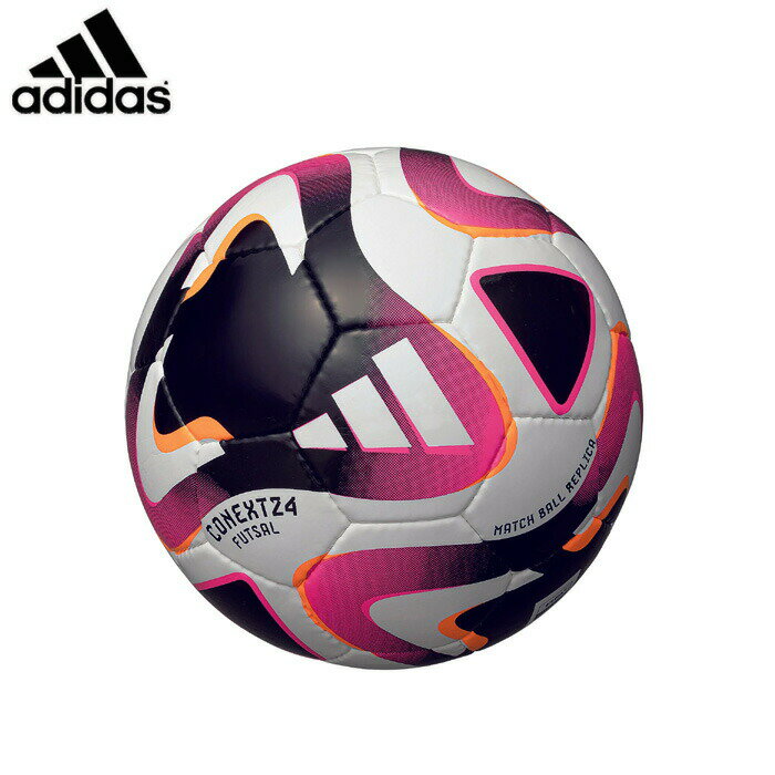 adidas/アディダス フットサル ボール [aff480 コネクト24フットサル（フットサル4号球）] 4号球【ネコポス不可】