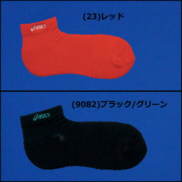 asics/アシックス トレーニング アクセサリー/ソックス [xas402 カラーSVSソックス] 靴下 【ネコポス対応】