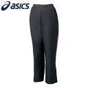 asics/アシックス トレーニング パンツ cfw802-90 W 039 Sモーションサーモ_ウオーマーパンツ 女性用_ウィメンズ_ウィンドブレーカー 【ネコポス不可能】