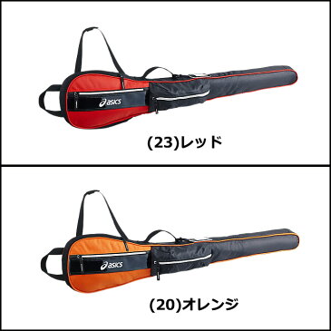 asics/アシックス グラウンド・ゴルフ バッグ [ggl805 クラブバッグ_シャイン_1本用] クラブバッグ/1本用_2015FW 【ネコポス不可能】