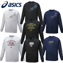 asics/アシックス バスケットボール プラクティスシャツ [xb6580 プリントTシャツLS] ...