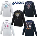 asics/アシックス バスケットボール プラクティスシャツ xb992n W 039 S_プリントTシャツLS 女子用サイズ_練習着_部活_ウィメンズサイズ_女性サイズ/2016FW 【ネコポス対応】