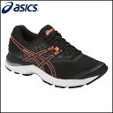 asics/アシックス ジョギング/ランニング ランニングシューズ [tjg766-9006 LADY_GEL-PULSE_9_レディゲルパルス9] ランシュー_レディースモデル_女性サイズ_スニーカー_運動靴/2017FW 【ネコポス不可能】