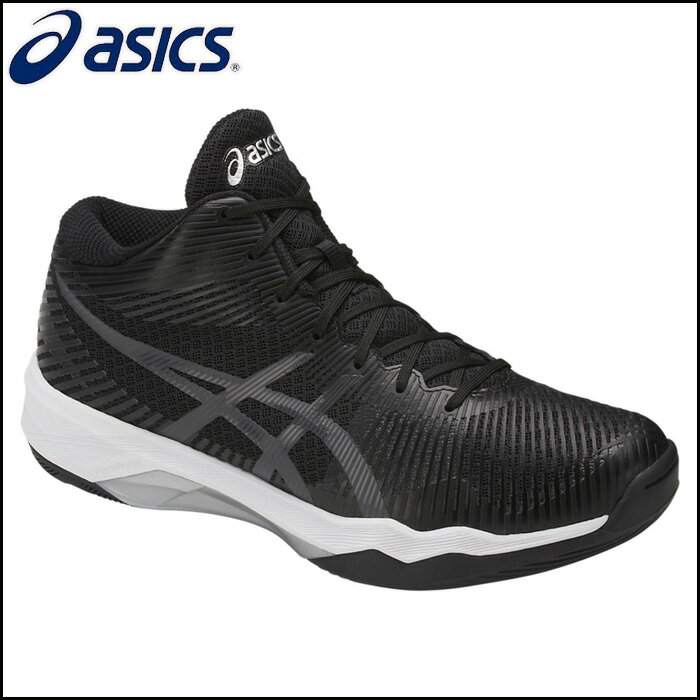 asics/アシックス バレーボール バレーボールシューズ [tvr714-9095 VILLEY_ELIET_FF_MT_バレーエリート] 体育館シューズ_室内履き/2017FW 【ネコポス不可能】