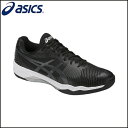 asics/アシックス バレーボール バレーボールシューズ [tvr715-9095 VILLEY_ELIET_FF_バレーエリート] 体育館シューズ_室内履き_ローカット/2017FW 【ネコポス不可能】