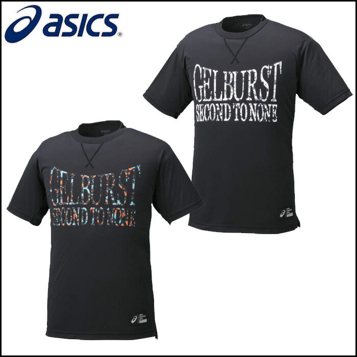 asics/アシックス バスケットボール プラクティスシャツ [xb6605 プリントTシャツHS] プラシャツ_半袖_Tシャツ_部活_練習着/2017SS 【..