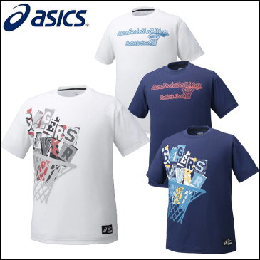 asics/アシックス バスケットボール プラクティスシャツ [xb6608 プリントTシャツHS] プラシャツ_半袖_Tシャツ_部活着/ 【ネコポス対応】