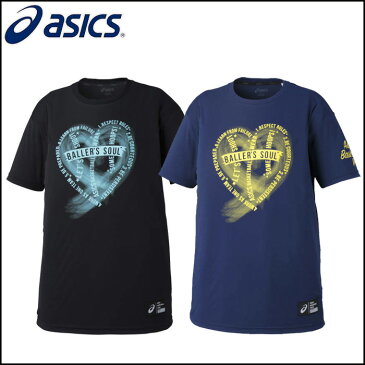 asics/アシックス バスケットボール プラクティスシャツ [xb6610 W'SプリントTシャツHS] プラシャツ_部活_半袖_Tシャツ_女性サイズ_ウィメンズサイズ_レディースサイズ/2017SS 【ネコポス対応】