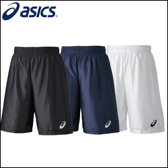 asics/アシックス バスケットボール パンツ [xb7615 プラパン] バスパン_ハーフパンツ_ハーパン_ショーツ_部活/2017SS 【ネコポス不可能】