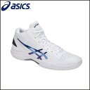 asics/アシックス バスケットボール...