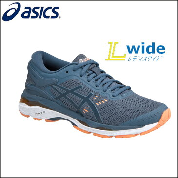 asics/アシックス ジョギング/ランニング ランニングシューズ [tjg759-5649 LADY_GEL-KAYANO_24-wide_レディゲルカヤノ24ワイド] ランシュー_スニーカー_運動靴/2018SS 【ネコポス不可能】