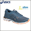 asics/アシックス ジョギング/ランニング ランニングシューズ [tjg760-5649 LADY_GEL-KAYANO_24-slim_レディゲルカヤノ24スリム] ランシュー_スニーカー_運動靴/2018SS 【ネコポス不可能】