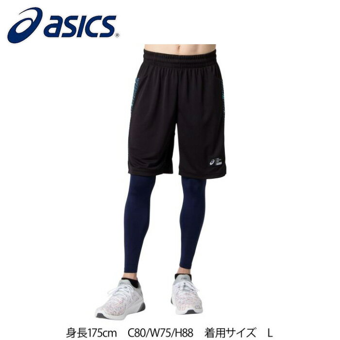 asics/アシックス バスケットボール パンツ [2063a083-001 AWCプラクティスパンツ] バスパン_ハーフパンツ 【ネコポス可】