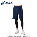 asics/アシックス バスケットボール パンツ 2063a083-400 AWCプラクティスパンツ バスパン_ハーフパンツ 【ネコポス可】