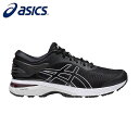 asics/アシックス ジョギング/ランニング ランニングシューズ [1011a023-003 GEL-KAYANO_25-EW_ゲルカヤノ25EW] ランシュー_スニーカー_運動靴_幅広_足幅広め/2019SS 【ネコポス不可】