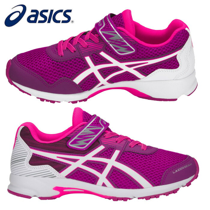 asics/アシックス キッズ ジュニアシューズ [1154a018-506 LAZERBEAM_RD_MG_レーザービームRD_MG] キッズシューズ_運動靴_通学_スニーカー_子供用 【ネコポス不可】