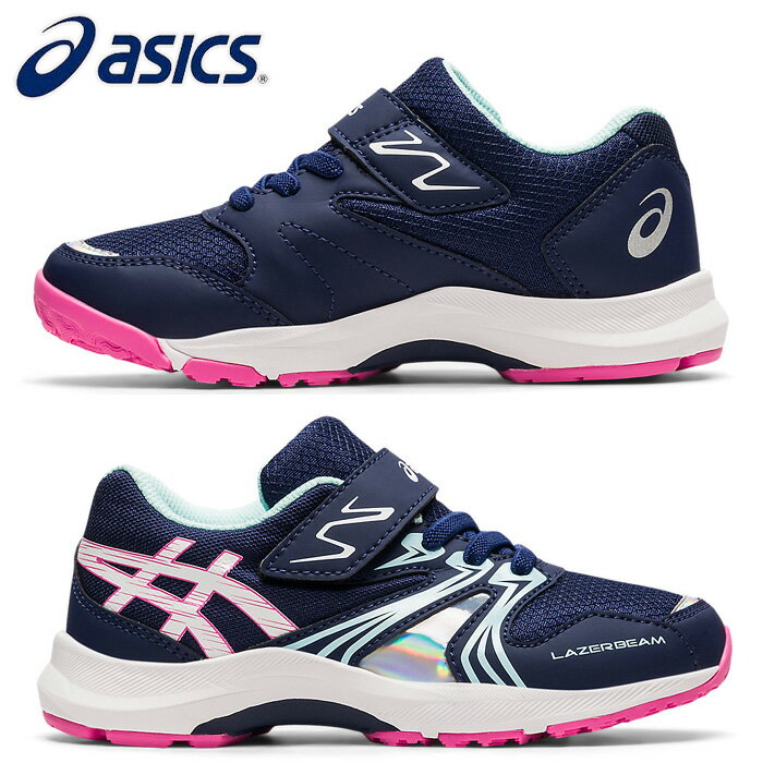 【ポイント10倍決算セール開催(8/31まで)】asics/アシックス キッズ ジュニアシューズ [1154a109-403 LAZERBEAM_KA-MG(レーザービームKA-MG)] キッズシューズ_運動靴_通学_スニーカー_子供用/2021AW 【ネコポス不可】