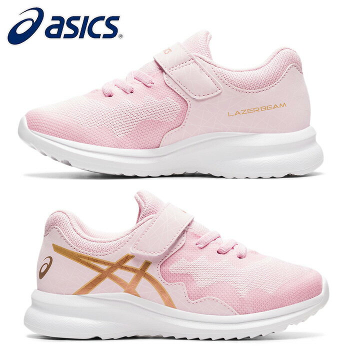 asics/アシックス キッズ ジュニアシューズ [1154a112-701 LAZERBEAM_MG-MG(レーザービームMG-MG)] キッズシューズ_運動靴_通学_スニーカー_子供用/2021AW 【ネコポス不可】