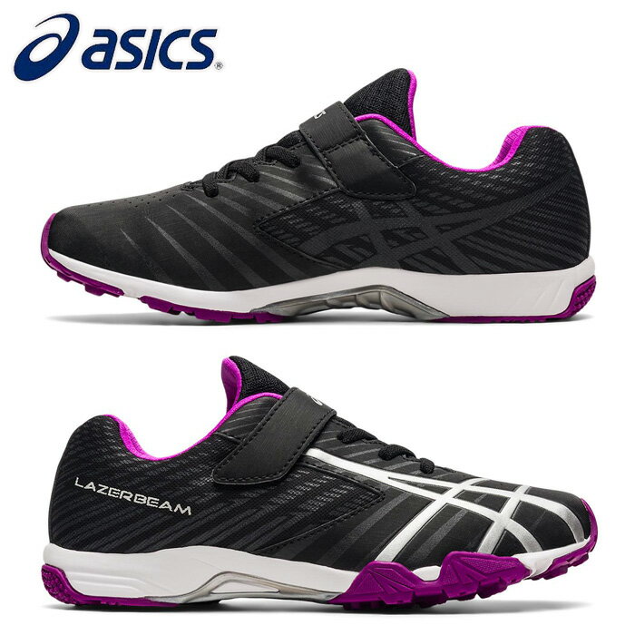 asics/アシックス キッズ ジュニアシューズ [1154a114-003 LAZERBEAM_SGMG(レーザービームSGMG)] キッズシューズ_運動靴_通学_スニーカー_子供用/2021AW 【ネコポス不可】