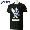 asics/アシックス トップス 2034a212-001 TシャツKids(東京2020オリンピックマスコット) Tシャツ_半袖_キッズ_ジュニア【ネコポス可】