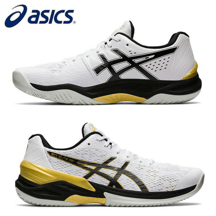 asics/アシックス バレーボール バレーボールシューズ [1051a031-100 SKYELITEFF] 体育館シューズ_室内履き_ローカット 【ネコポス不可能】