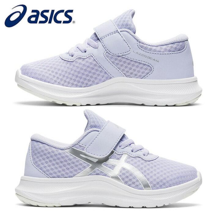 asics/アシックス キッズ ジュニアシューズ [1154a131-400 LAZERBEAMMH-MG(レーザービームMH-MG)] キッズシューズ_運動靴_通学_スニーカー_子供用/2022SS 【ネコポス不可】