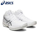 asics/アシックス バスケットボール 