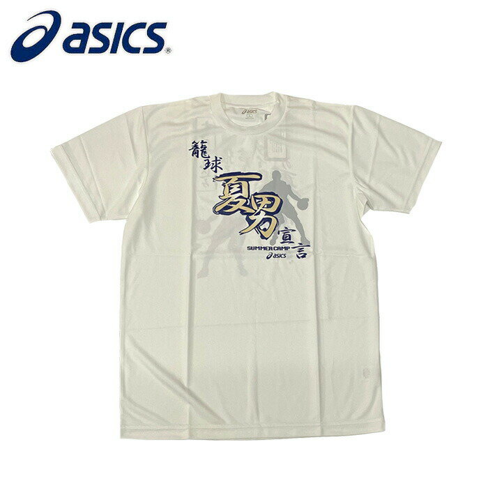 asics/アシックス バスケットボール プラクティスシャツ [xb607n-0104プリントTシャツ] 半袖/プラシャツ 【ネコポス対応】