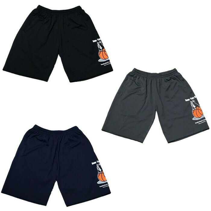 basketball_junky/バスケットボールジャンキー バスケットボール パンツ [bsk25a15 Doing Your Best バスパン] バスパン_ハーフパンツ_部活_練習着 【ネコポス可】