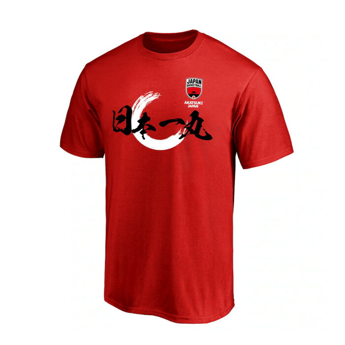 楽天市場】日本代表 Tシャツ(バスケットボール|スポーツ 楽天市場】日本代表 Tシャツ(バスケットボール|スポーツ