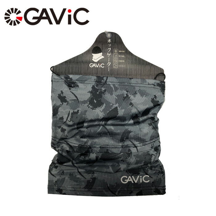 GAVIC/ガビック オールジャンル アクセサリー [ga9293-bcam ネックゲーター] 抗菌_UVカット 【ネコポス不可】