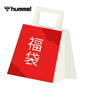 hummel/ヒュンメル トレーニング 福袋 [hummel　ヒュンメル　福袋] 福袋_お楽しみ袋【ネコポス不可能】