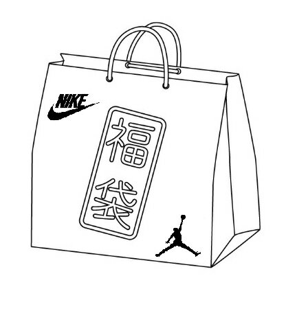 NIKE/ナイキ_JORDAN/ジョーダン_ NBA_バスケットボール 福袋 [lucky bag 2024_ラッキーバック2024] 福袋_お楽しみ袋_ラッキーバック_クマスポオリジナル【ネコポス不可能】