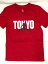 JORDAN/ジョーダン バスケットボール トップス [839887-600 JordanBackInTokyo] ジョーダン_JORDAN_Tシャツ_半袖 【ネコポス対応】