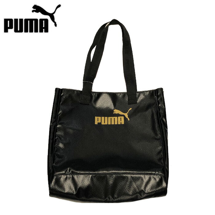 【ポイント10倍決算セール開催(8/31まで)】【最終値下げ価格】puma/プーマ オールジャンル アクセサリー [078301-01 コアアップラージショッパー] バック_ショルダーバック_ミニバック 【ネコポス不可能】