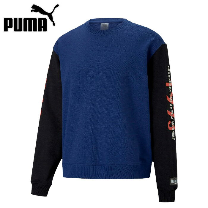 【最終値下げ価格】puma/プーマ バスケットボール トップス [530513-01 ブロックドクルー] トレーナー_スウェット/2021SS NBA契約選手使用モデル【ネコポス不可】