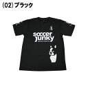 Soccer_Junky/サッカージャンキー サッカー/フットサル トップス sj0699 PANDIANIゲームシャツ トレーニングウェア_半袖_Tシャツ 【ネコポス対応】